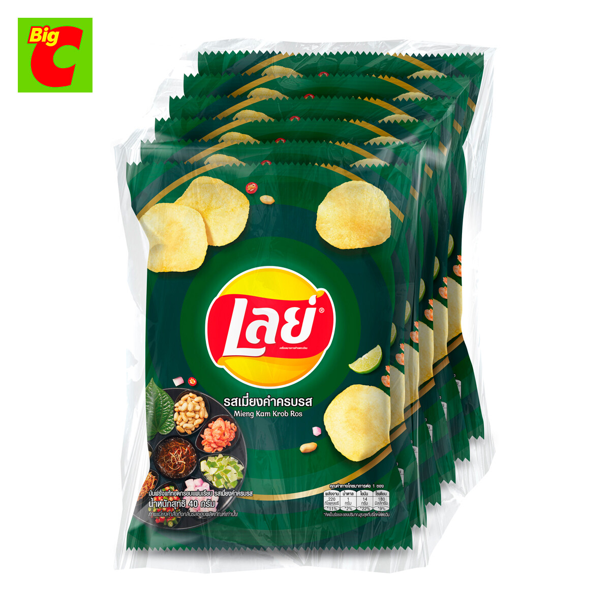 เลย์ มันฝรั่งแท้ทอดกรอบแผ่นเรียบ รสเมี่ยงคำครบรส 40 ก. แพ็ค 6 ราคา 103 บาท*ส่งฟรี