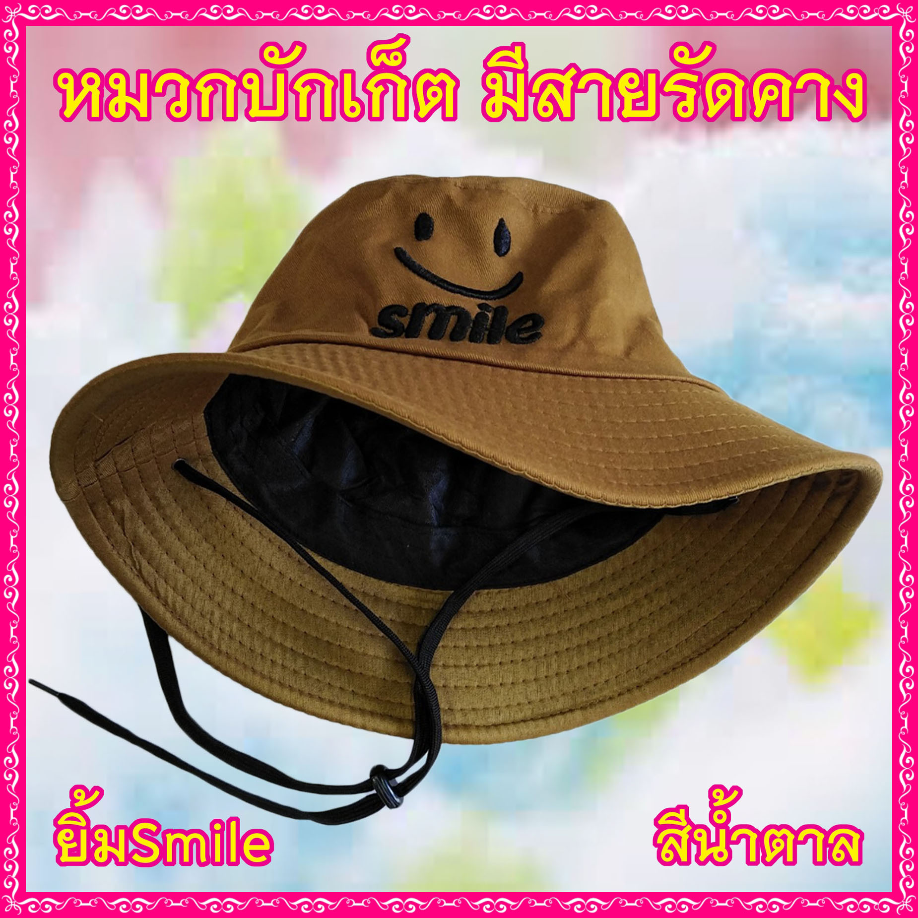 AM0025 หมวกบักเก็ต มีสายรัดคาง ลาย "ยิ้ม Smile" หมวกแฟชั่น หมวกปีกรอบ มีหลายลาย หลายสี ราคาถูก พร้อมส่ง!!!