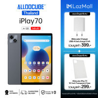 [NEW][แถมฟรีเคส+หัวชาร์จ] ALLDOCUBE แท็บเล็ต รุ่น iPlay 70 4+128GB 10นิ้ว 90Hz Android 15 รับประกัน12 เดือน