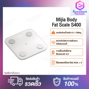 ภาพหน้าปกสินค้าเครื่องชั่ง Xiaomi Mi Mijia Body Fat Scale S400 / Scale Body Composition Scale 2 /ชั่งน้ำหนัก Smart Weight Scale 2  เครื่องชั่งน้ำหนักอัจฉริยะ เครื่องชั่ง นน ที่ชั่งน้ำหนัก เครื่องชั่ง ซึ่งคุณอาจชอบราคาและรีวิวของสินค้านี้