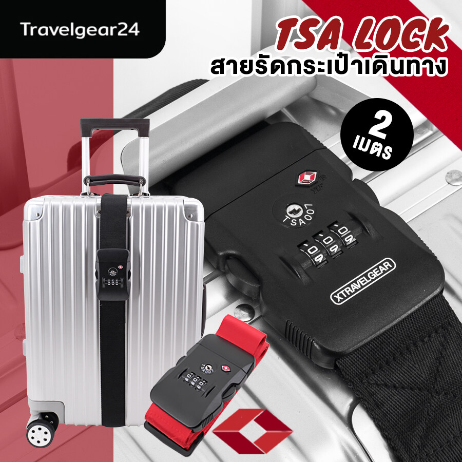 TravelGear24 สายรัดกระเป๋าเดินทาง ที่รัดกระเป๋าเดินทาง สายล็อค กระเป๋าเดินทาง สายรัดกระเป๋า มีรหัสล๊อค  TSA lock Luggage Belt Suitcase Strap Easy Unlock - XA0012