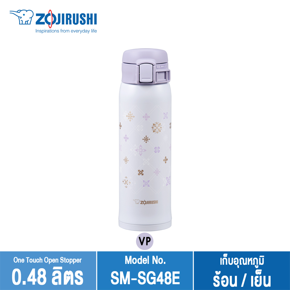 Zojirushi Mugs/ กระติกน้ำสูญญากาศเก็บความร้อน/เย็น 0.48 ลิตร รุ่น SM-SG48E