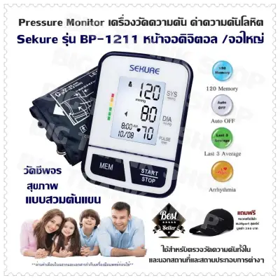 Pressure monitor Pressure Gauge Blood pressure values Sekure Model BP-1211 Digital screen