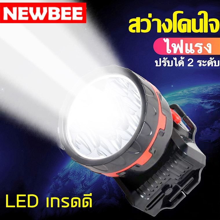 NEWBEE ไฟฉายคาดหัว LED แรงสูง กันน้ำ ใช้งานลุยฝนได้  ไฟฉายชาร์จไฟบ้าน ไฟฉายเดินป่า  ไฟฉายติดศรีษะ ไฟฉุกเฉิน โคมไฟสปอตไลท์ สว่างส่องไกล