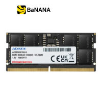 แรมโน้ตบุ๊ค ADATA Ram Notebook DDR5 16GB/5600MHz. CL46 SO-DIMM (AD5S560016G-S) by Banana IT