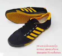ภาพขนาดย่อของสินค้าส่งฟรี...รองเท้าฟุตซอล AC สีดำแถบเหลือง futsal ยี่ห้อ MASHARE ส่งของทุกวัน 1-2 วันได้ของ