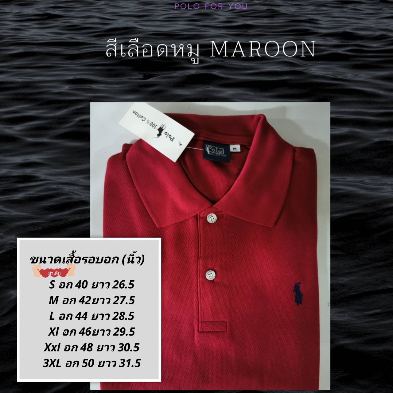 เช็คsizeในรูปด้วยนะสุดหล่อ S -3XL Polo Ralph Lauren ม้าเล็กผ้าหนา