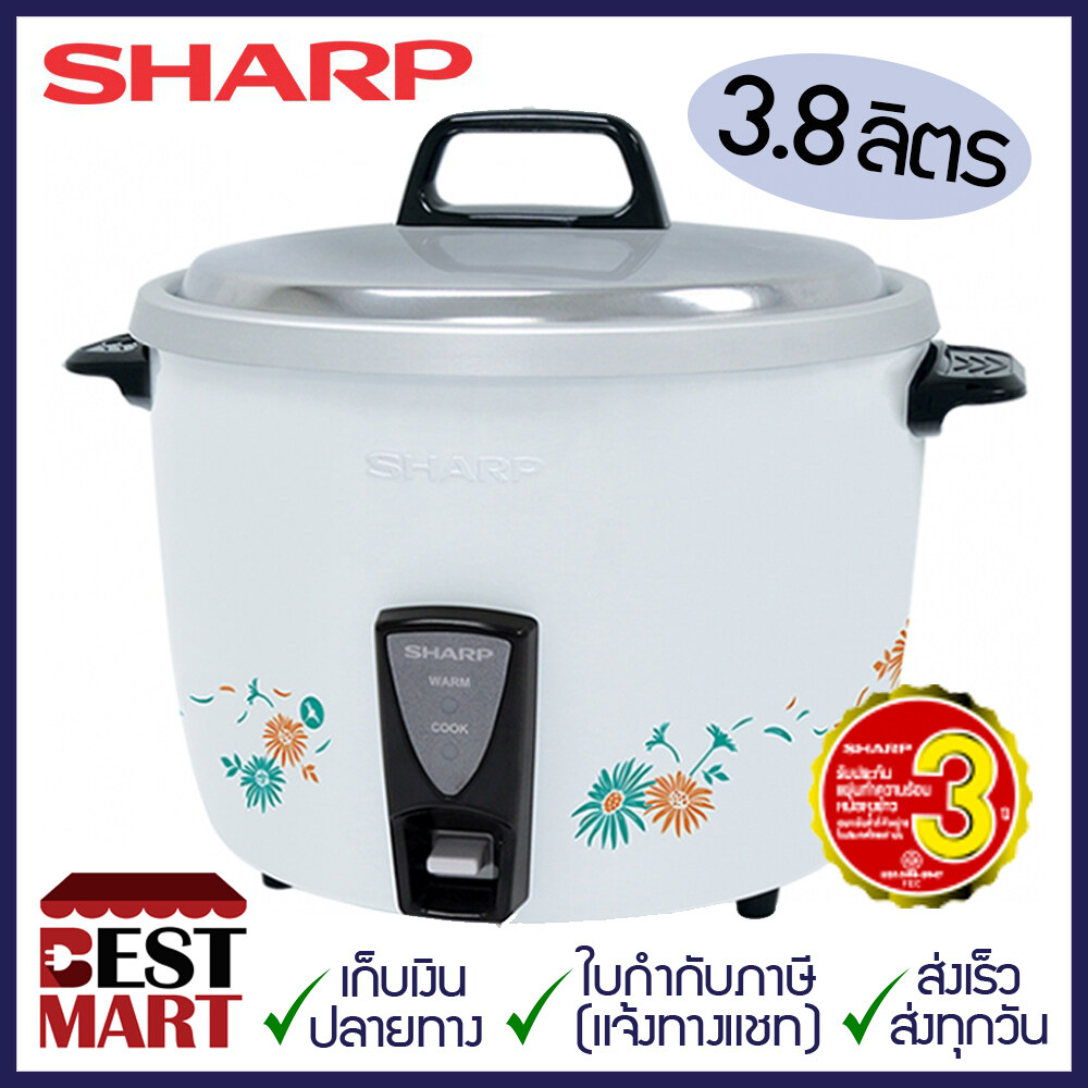 THB Sharp Commercial Big Rice Cooker 10 Liters KSH D1010