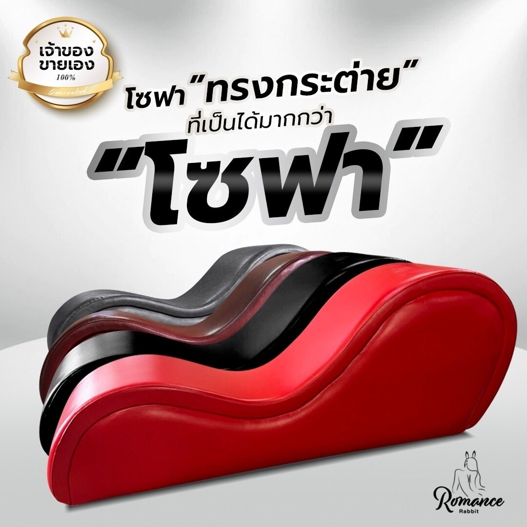 เก้าอี้คู่รัก ราคาถูก ซื้อออนไลน์ที่ - ก.ย. 2024 | Lazada.co.th