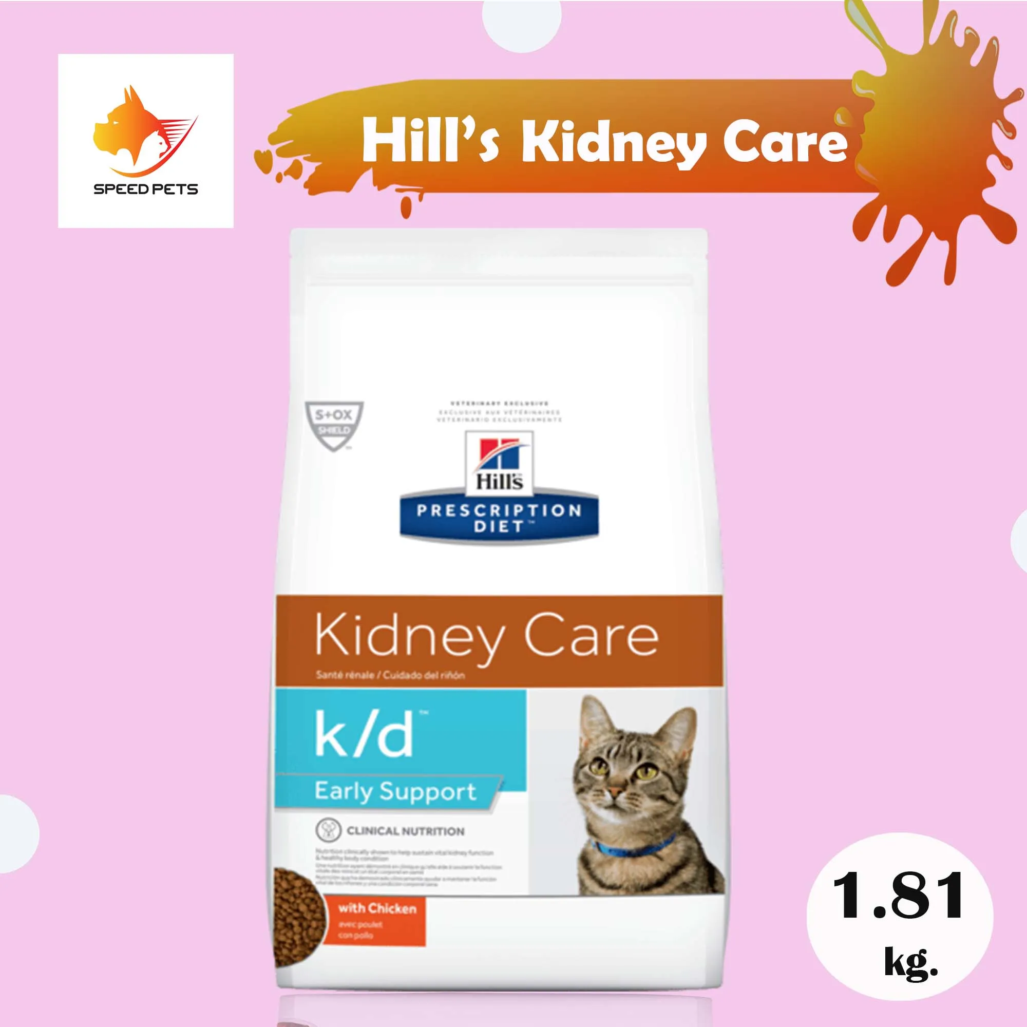 Hill’s  k/d cat Early Support with Chicken Dry Cat Food อาหารแมว  อาหารแมวโรคไต  อาหารแมวที่เสี่ยงเป็นโรคไต อาหารที่กำลังจะเป็นโรคไต ขนาด 1.81 kg.
