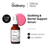 The Ordinary Soothing & Barrier Support Serum 30 ml. ฟื้นบำรุงเกราะปกป้องผิว ปลอบประโลมผิว  ลดเลือนรอยแดง