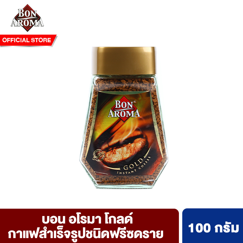 [แพ็ค 2] Bon Aroma Gold 100 g บอน อโรมา โกลด์ 100 ก. ราคา 350 บาท*ส่งฟรี