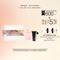 [Last Chance] Narciso Rodriguez 2026 Spring Gift Sets ชุดของขวัญน้ำหอมพิเศษ