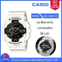 ภาพขนาดย่อสินค้านาฬิกาCasio G-Shockรุ่นGA-110GW-7Aนาฬิกาผู้ชายสายเรซิ่นสีขาวรุ่นBlackhawkตัว