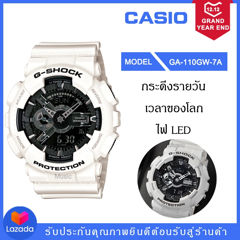 ภาพหน้าปกสินค้านาฬิกาCasio G-Shockรุ่นGA-110GW-7Aนาฬิกาผู้ชายสายเรซิ่นสีขาวรุ่นBlackhawkตัว