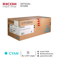 RICOH ตลับหมึก โทนเนอร์ ริโก้ สำหรับรุ่น SP C250DN / C250SF / C260DNw / C261DNw / C261SFNw