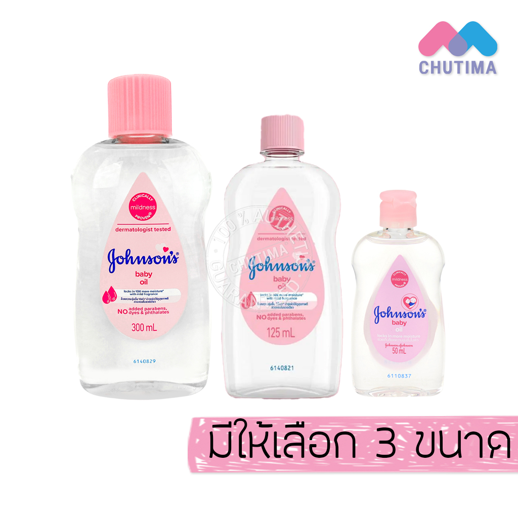 จอห์นสัน เบบี้ ออยล์ ออยบำรุงผิว ทาผิวเด็ก Johnson’s Baby / Bedtime / Cottontouch Baby Oil