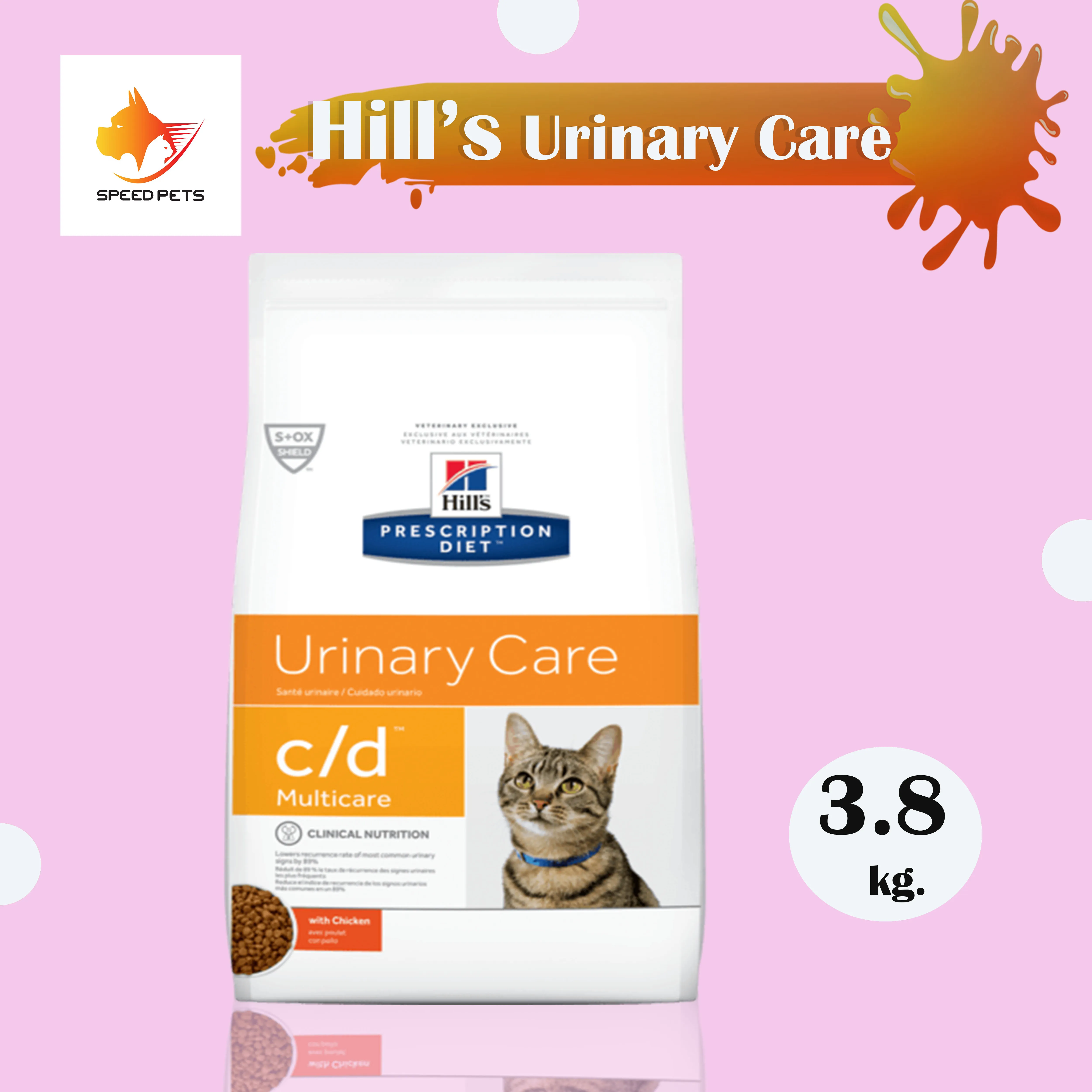 Hill's  c/d cat food  ฮิลล์ อาหารแมว อาหารแมวที่เป็นโรคนิ่ว อาหารแมวนิ่ว ขนาด 3.85 kg x 1 ถุง