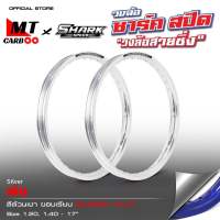 Shark Speed 1 คู่ ชาร์ค สปีด วงล้อรุ่นใช้งานStreet Rims ขอบเรียบ 17″ หน้ากว้าง 1.201.40 สีล้วนเงา [2วง]
