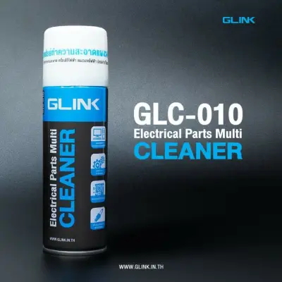 สเปรย์ทำความสะอาดอเนกประสงค์ Contact Cleaner GLINK GLC-010 Electrical Parts Multi Cleaner 220ml. สินค้าของแท้ ใช้กับคอมพิวเตอร์หรือ Notebook ได้