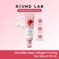 Round Lab Camellia Deep Collagen Firming Sun Serum SPF50+ PA++++ 50 ml.