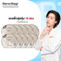 (ยกแพ็กสุดคุ้ม 10 ซอง) BANOBAGI Final Sleeping Mask - Caffeine