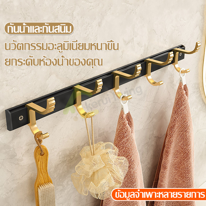 Cloth hanger hook bathroom hanger rack hanging hook aluminum hanger hook hanging hook Wall hanger Universal ราคา 89 บาท*ส่งฟรี