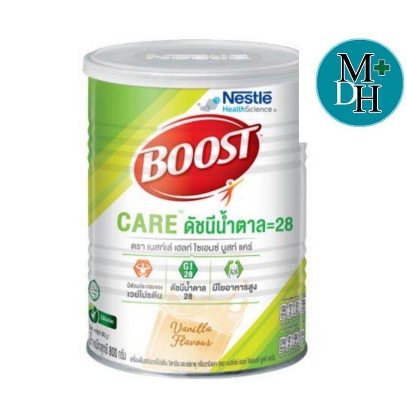 Boost Care บูสท์ แคร์ กลิ่นวนิลา  Nestlé Health Science 800 G.17865