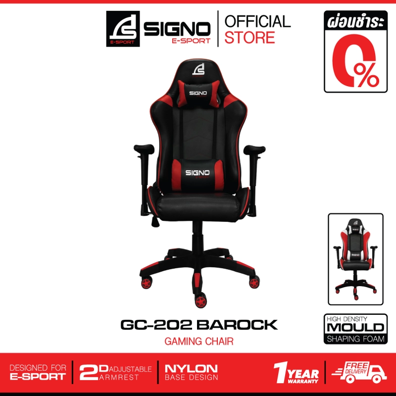 ภาพหน้าปกสินค้าSIGNO E-Sport Gaming Chair รุ่น BAROCK GC-202 (เก้าอี้ เกมส์มิ่ง) จากร้าน Signo บน Lazada
