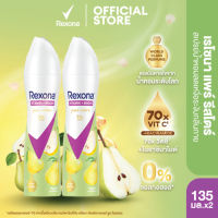 เรโซน่า แพ็คคู่ สเปรย์ระงับกลิ่นกาย แพ็คคู่ 135 มล. x2 Rexona Deodorant Spray Twin pack 135 ml. เลือกสูตรข้างใน