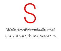 Futuro Knee Comfort Support อุปกรณ์พยุง เข่า ฟูทูโร่ นี คอมฟอร์ท ซัพพอร์ท Size : S M L XL  (1กล่อง/1ชิ้น)
