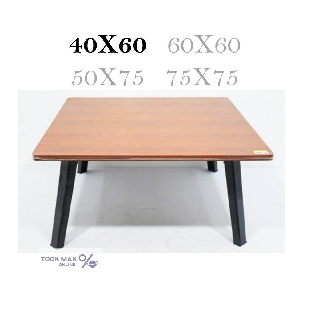 โต๊ะญี่ปุ่นลายไม้สีบีช/เมเปิ้ล ขนาด 40x60 ซม. (16×24นิ้ว) ขาพลาสติก ขาพับได้ tm tm tm99