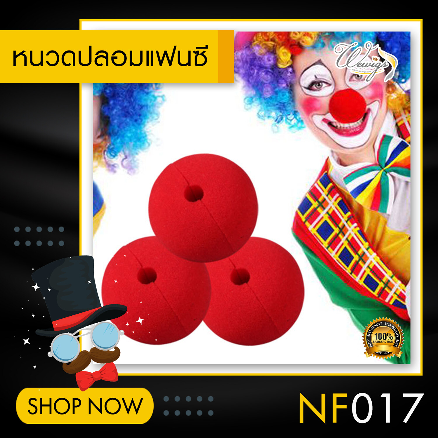 NF จมูกตัวตลก-สีแดงปักจมูก เเว่นตาเเฟชั่น เเว่นตาเเฟนซี เเว่นตาตัวตลก มูกปาร์ตี้ฮาโลวีน NF017 NF041