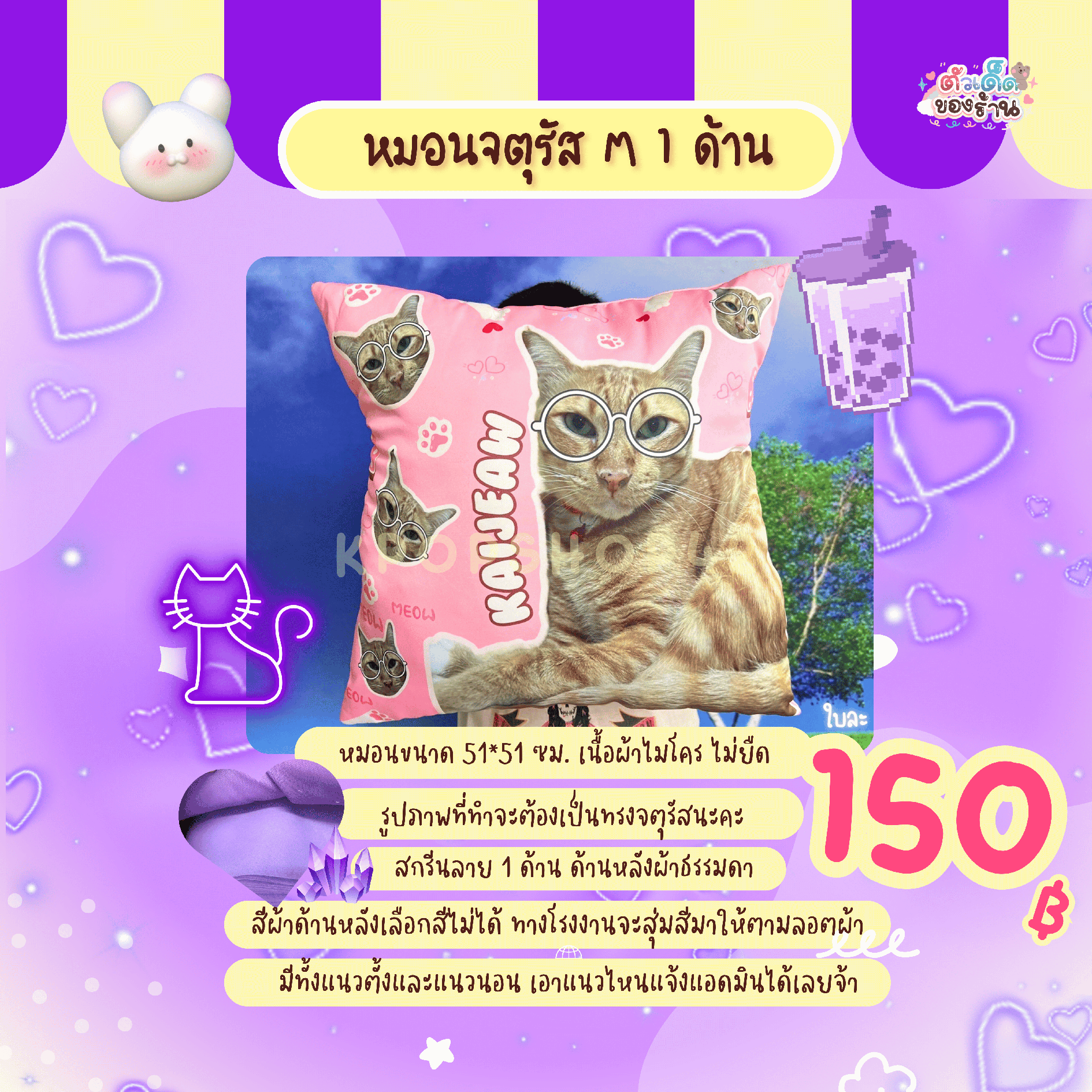 หมอนอิงใส่รูปได้หมอนจัตุรัสสกรีนรูปตามสั่ง มี3ขนาด ส่งรูปทางแชทได้เลยจ้า