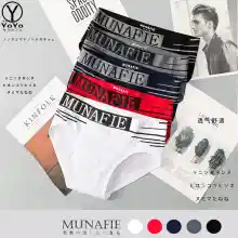 ภาพขนาดย่อของสินค้าYOYO พร้อมส่ง กางเกงในผู้ชาย กางเกงชั้นใน กางเกงชั้นในMUNAFIE รุ่น369 por