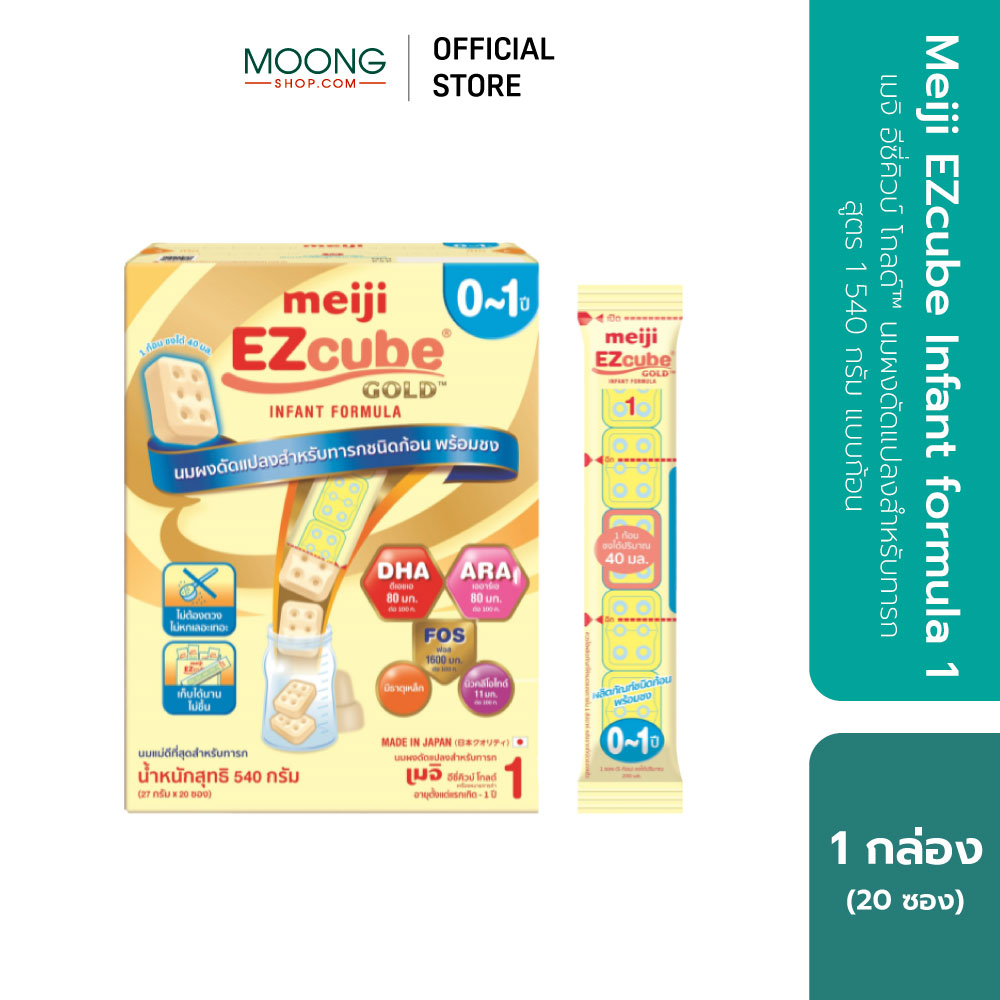 MEIJI เมจิ ฟอร์มูล่า โกลด์ อีซี่คิวบ์ สูตร 1 540 g (27gx20ซอง)