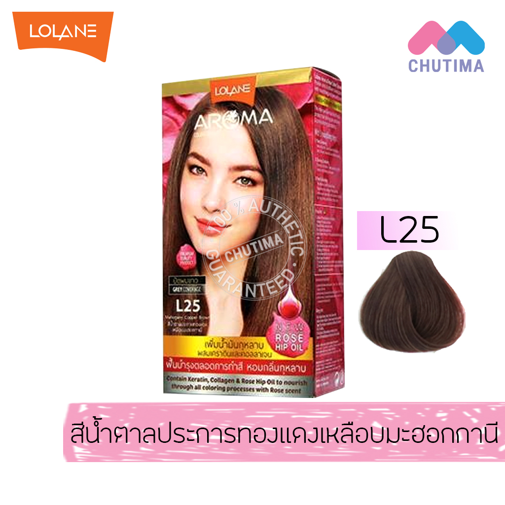 Lolane Aroma Color Cream โลแลน อโรมา คัลเลอร์ ครีม