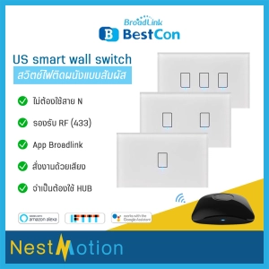 ภาพหน้าปกสินค้าสวิตซ์ไฟ Bestcon TC2S US Standard 1/2/3 gang mobile Remote wall wifi Switch ใช้ร่วมกับแอพ Broadlink ไม่จำเป็นต้องใช้สาย N ซึ่งคุณอาจชอบสินค้านี้