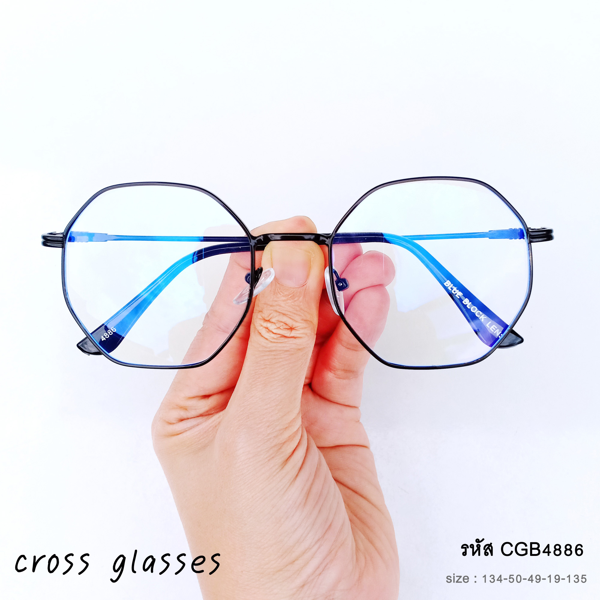 แว่นกรองแสงสีฟ้า เลนส์บลูบล็อคคุณภาพดี รหัส CGB4886 ทรงแปดเหลี่ยม
