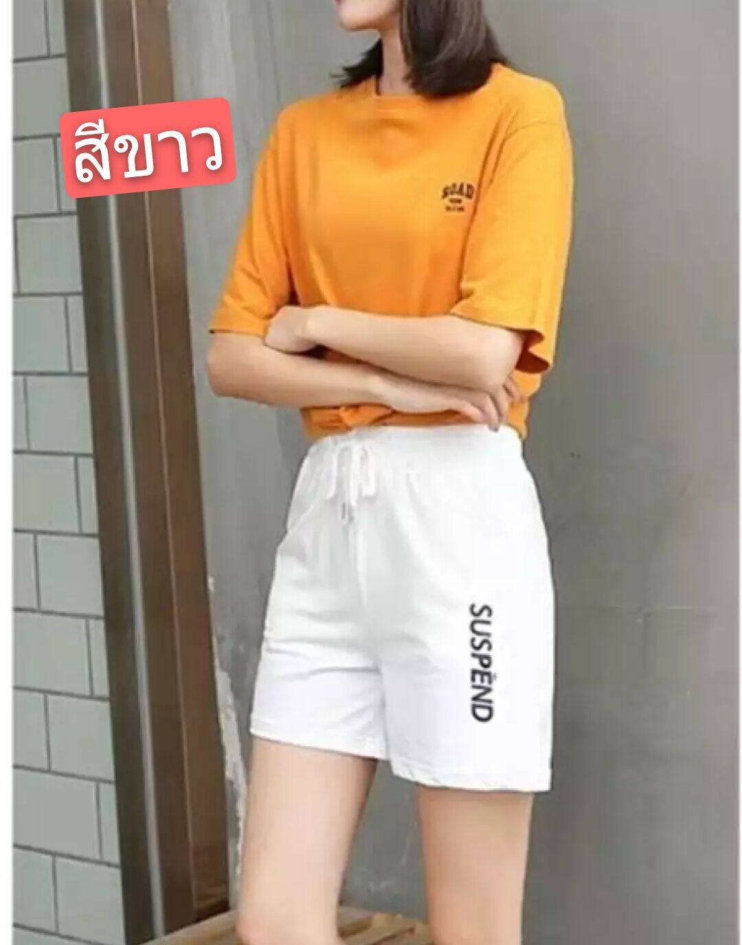 กางเกงขาสันผ้านิ้มผ้ายืดใส่สบาย มี3ไชล์ 3XL 4XL 5XL