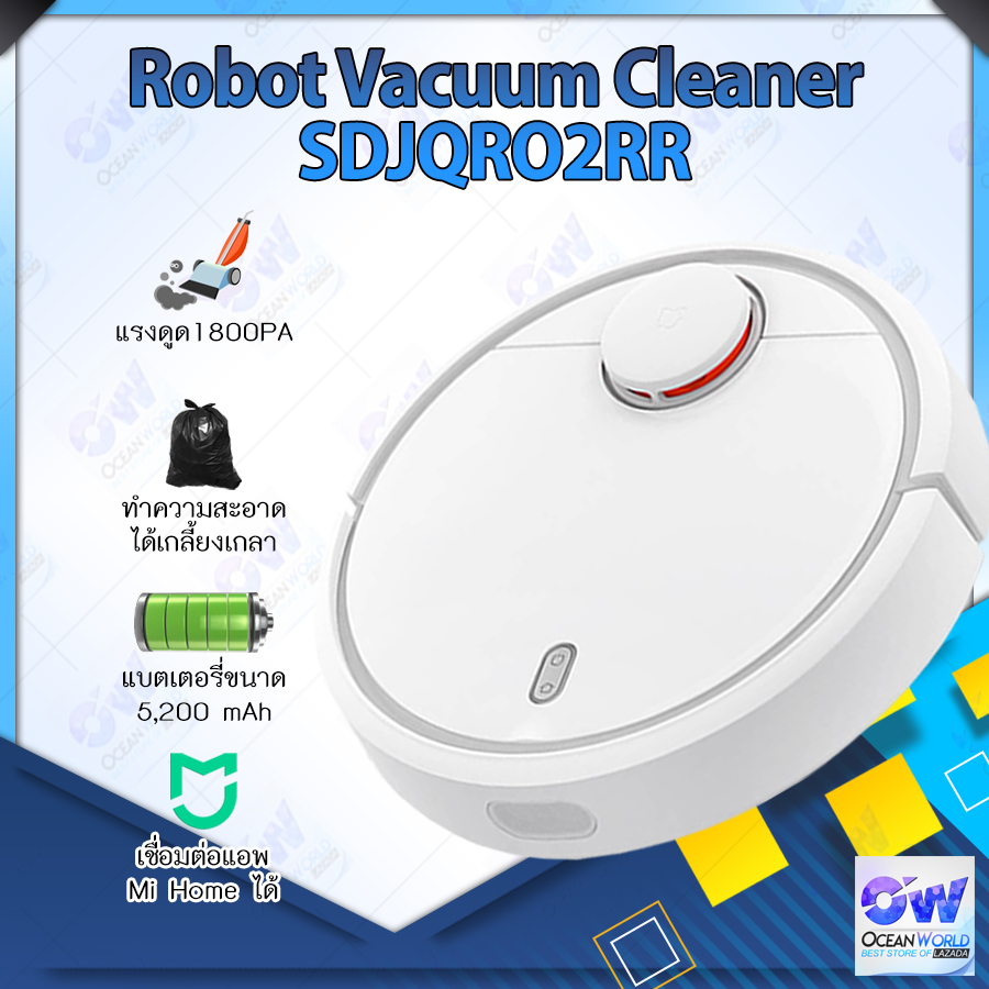 Xiaomi หุ่นยนต์ดูดฝุ่น Mi Robot Vacuum Cleaner หุ่นยนต์ทำความสะอาด เครื่องดูดฝุ่น Xiaomi หุ่นยนต์ดูดฝุ่น Mi Robot Vacuum Cleaner หุ่นยนต์ทำความสะอาด เครื่องดูดฝุ่น