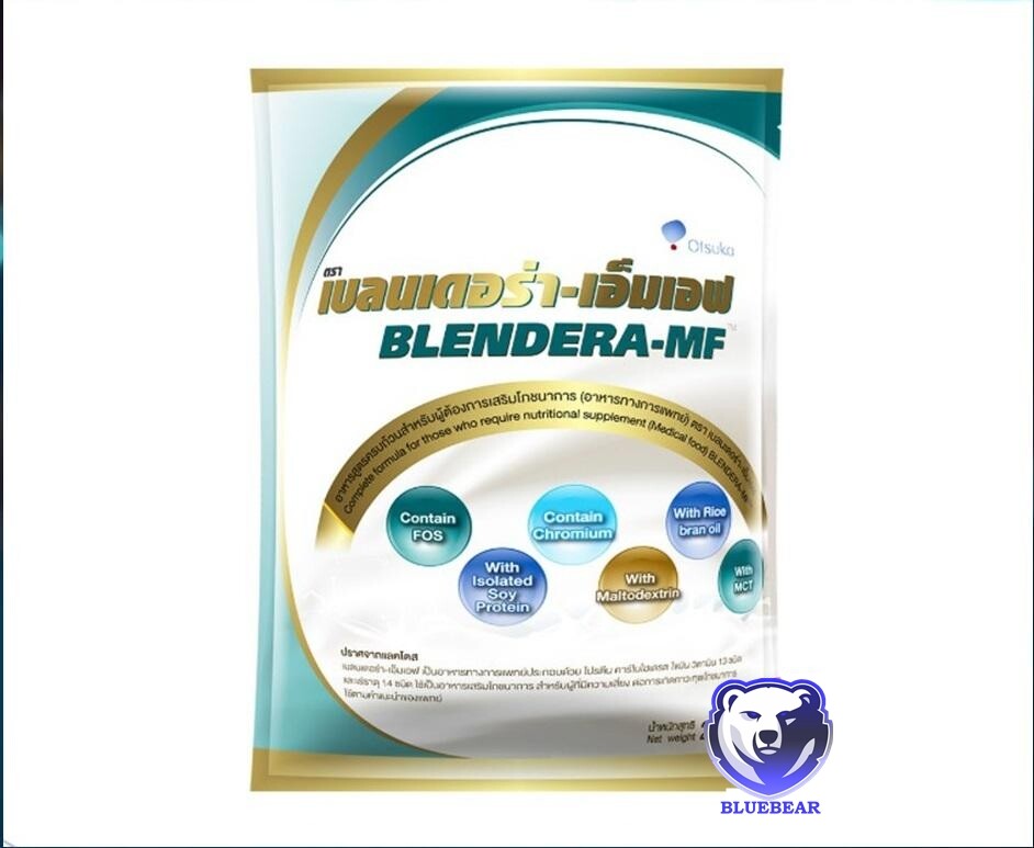 เบลนเดอร่า BLENDERA MF 2,500g อาหารเสริม เบลนเดอร่า-เอ็มเอฟ อาหารทางการแพทย์ BLENDERA-MF BLENDERAMF