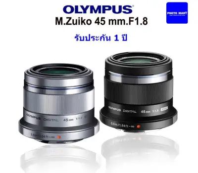 Olympus Lens M.Zuiko 45 mm. F1.8 รับประกัน 1 ปี