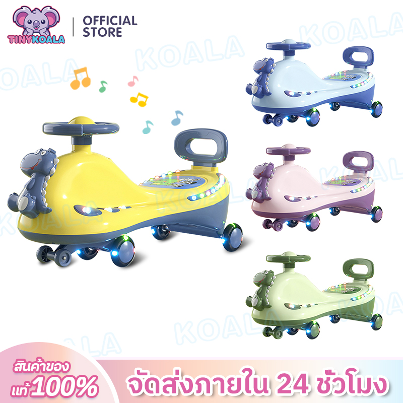 ⚡ Ready to Ship ⚡ Tinykoala Bouncy Car, Bouncy Car for Children, Can Support a Weight of 100kg, Bouncy Car with Lights and Music. ราคา 649 บาท*ส่งฟรี