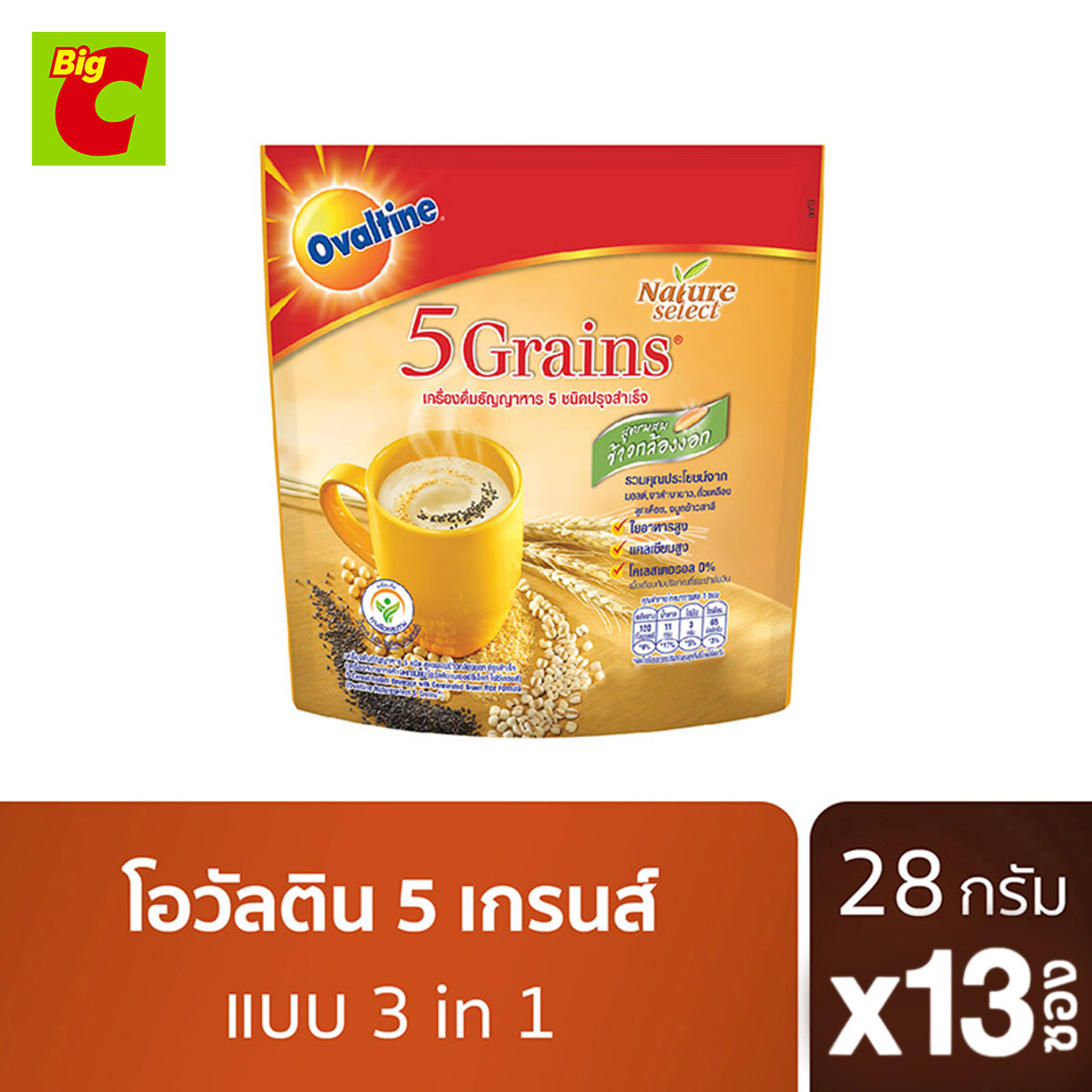 Ovaltine 5 Grains, a Drink Made from 5 Types of Cereals, 28 G. Pack of 13 Packets ราคา 161 บาท*ส่งฟรี