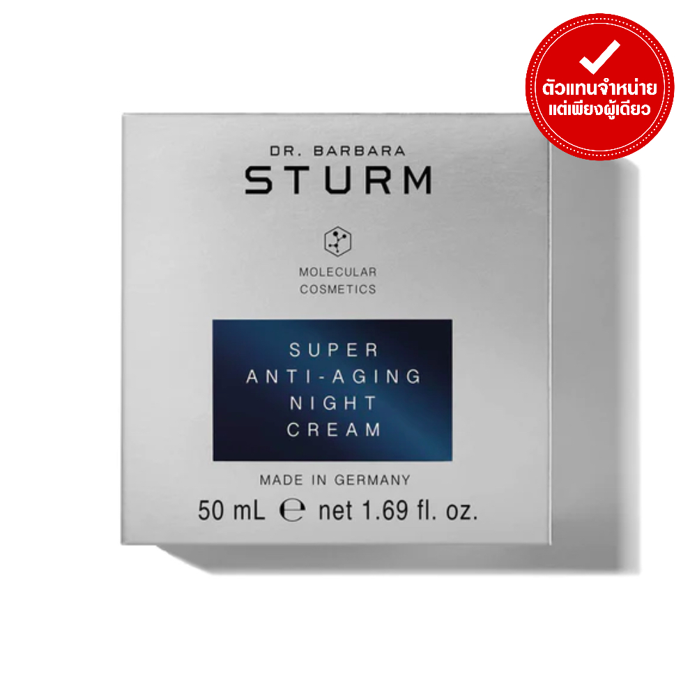 Dr.Barbara Sturm - Super Anti-Aging Night Cream (50 ml) Cream ราคา 12,825 บาท*ส่งฟรี
