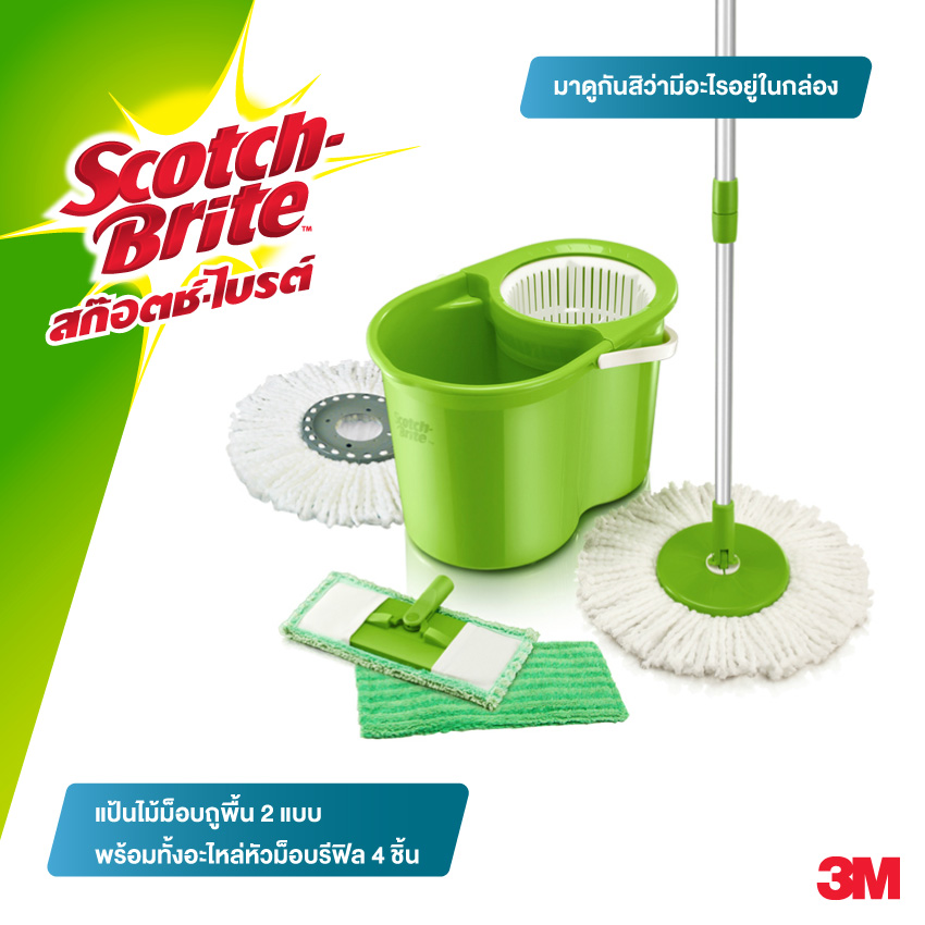 3M Scotch-Brite® SPIN BUCKET with 2in1 Microfiber Mop สก๊อตช์-ไบรต์® ถังปั่นพร้อมไม้ม็อบถูพื้นไมโครไฟเบอร์ ทูอิน วัน รีฟิล 4 หัว