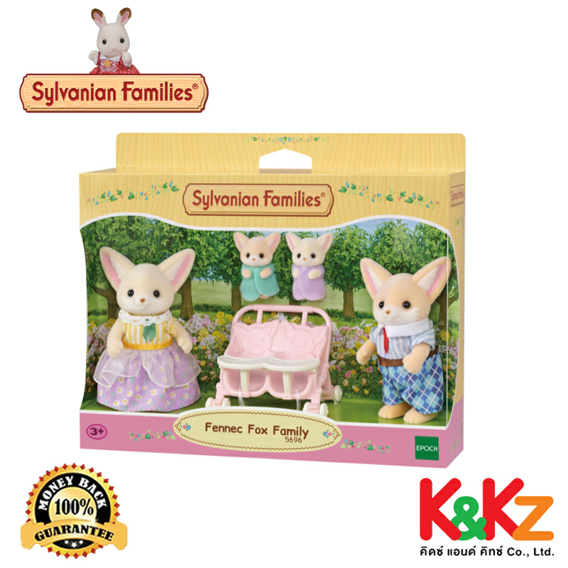 Sylvanian Families Fennec Fox Family / ครอบครัวเฟนเนกฟอกซ์ ราคา 1,180 บาท*ส่งฟรี