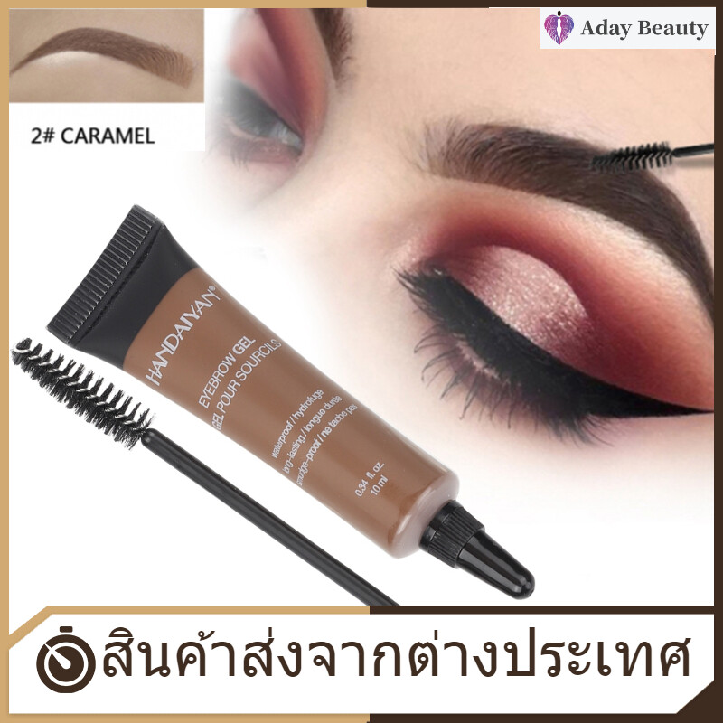 【ราคาถูก】(ซื้อ 1 ฟรี 1) 6 สี Professional Eyebrow Tint เจลเขียนคิ้วคิ้วกันน้ำย้อมสีคิ้วทินท์เจลชุดแปรงแต่งหน้า