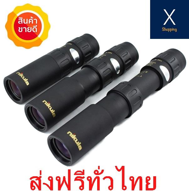 Xshopping - กล้องส่องทางไกล ตาเดียว Nikula ยืดหด 10-30x25 Monocular กล้องส่องสัตว์ ส่องนก เดินป่า กล้องส่องระยะไกล ราคา 485 บาท*ส่งฟรี